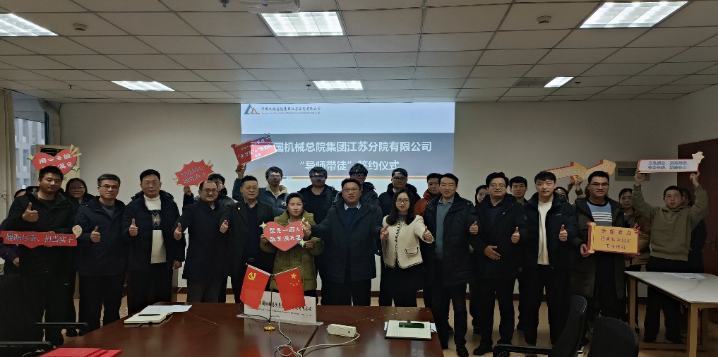 C:\Users\admin\Desktop\导师带徒合照.jpg