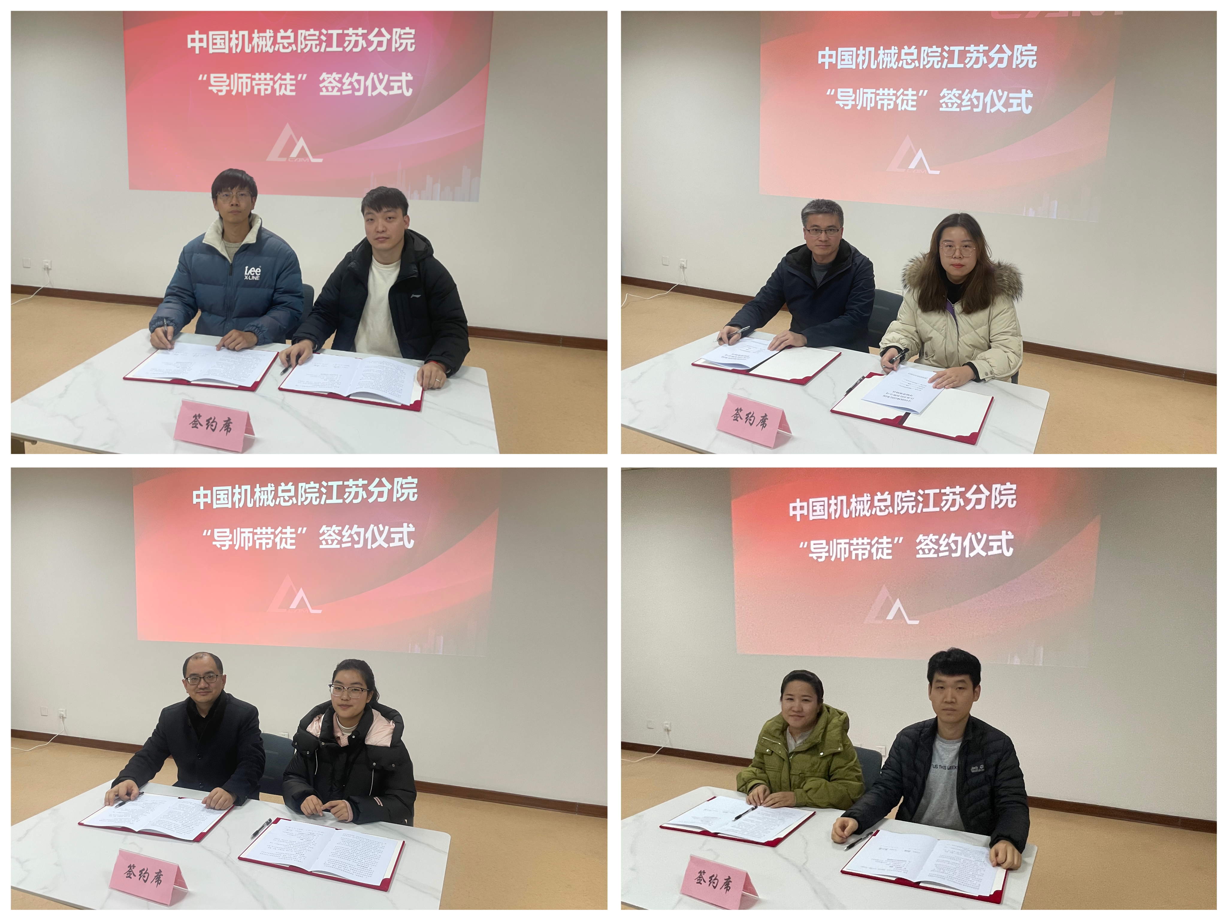 签约.jpg