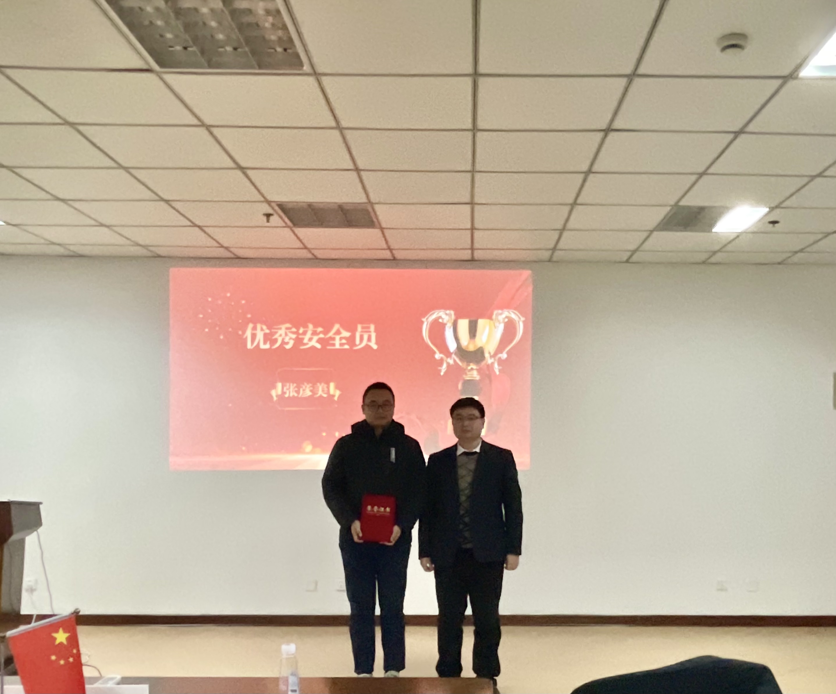 表彰5.jpg