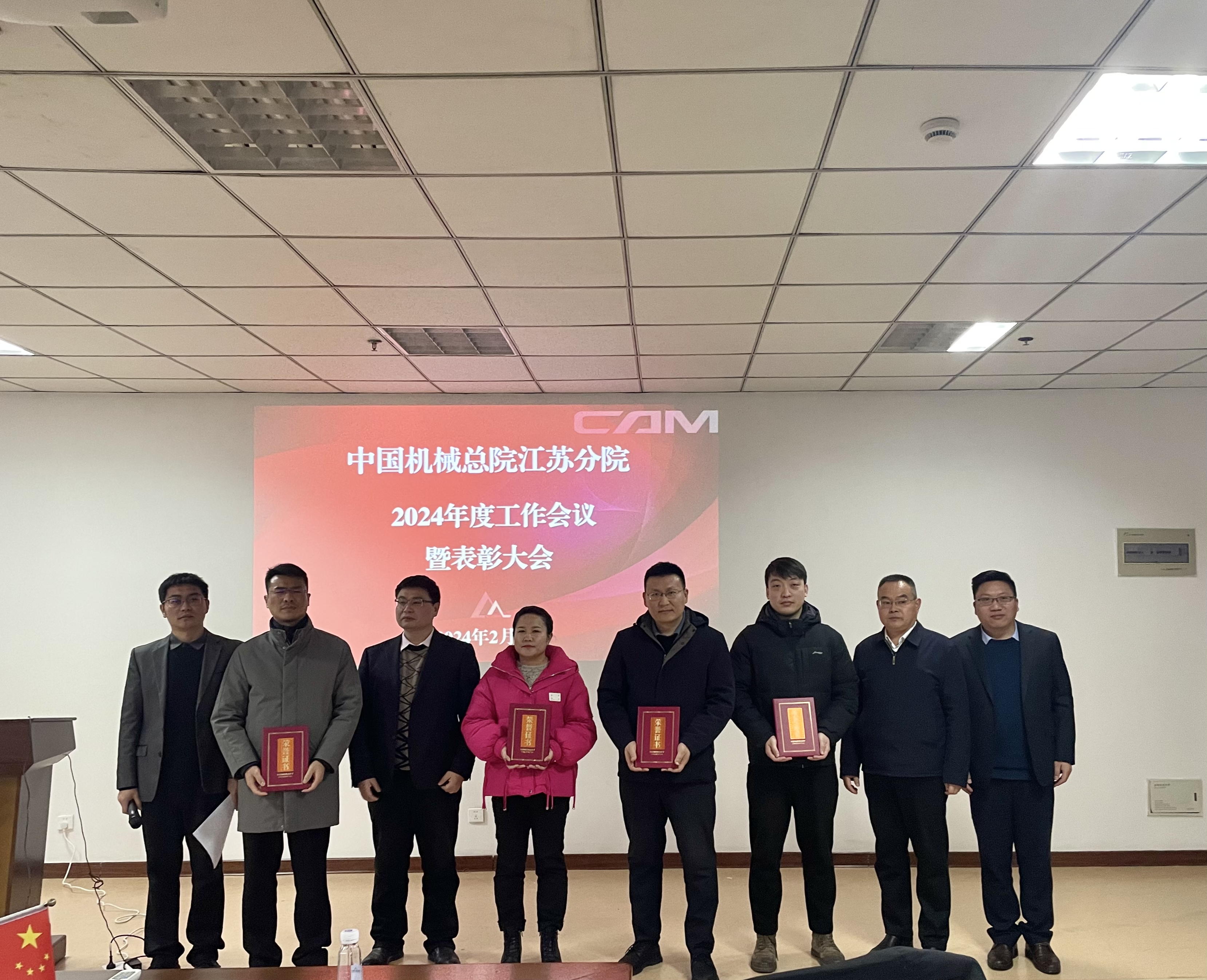 表彰1.jpg